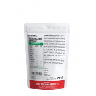 Ashwagandha Root Powder  (100 g)